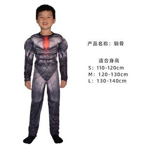 Cyborg Costume for Boys | Best Superhero Halloween Outfit | Kids Cosplay Attire